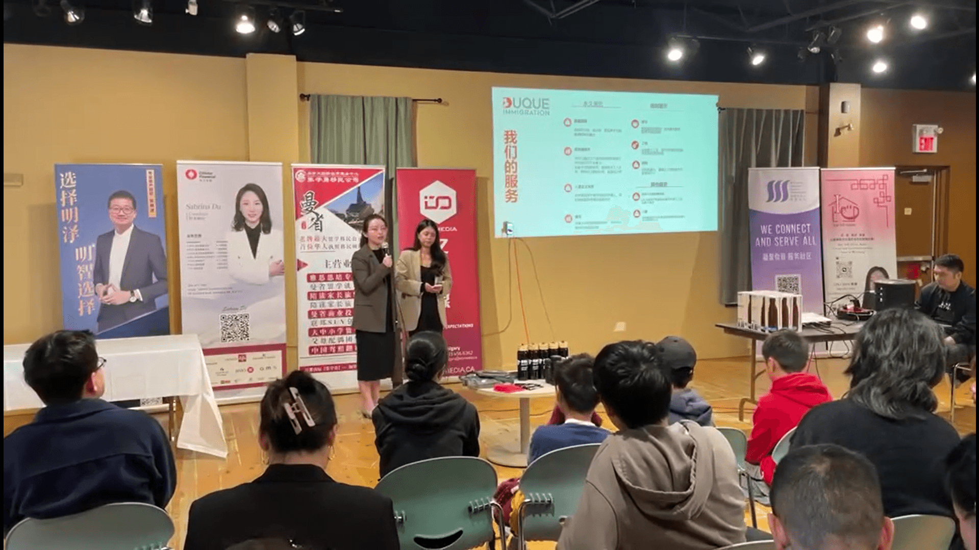 Event video